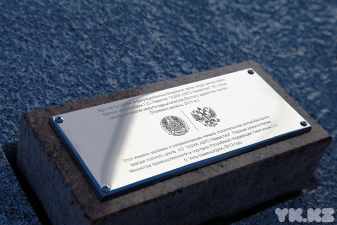 Стройка началась (+фото)