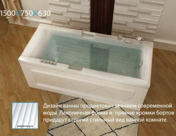Правильная ванна в вашем доме – PR