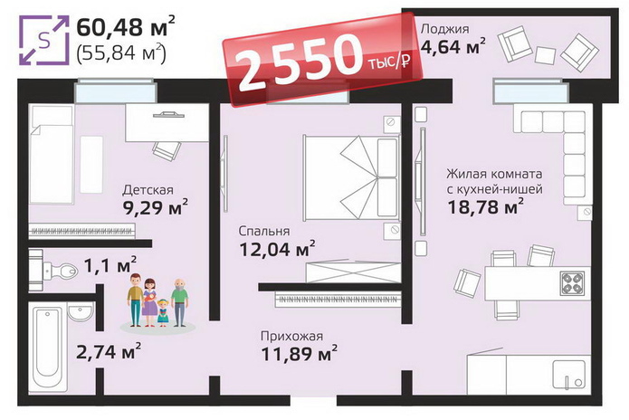 Квартира в Новосибирске по новогодней цене - PR