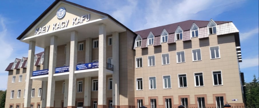 В КАСУ подвели итоги Международной Академии Лидерства